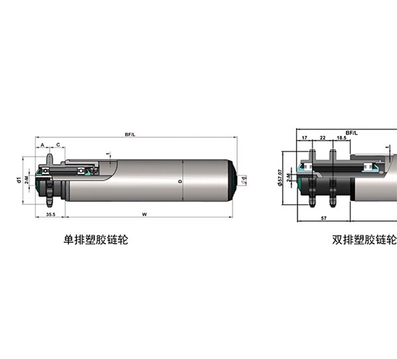 中负荷塑钢单/双链输送辊筒